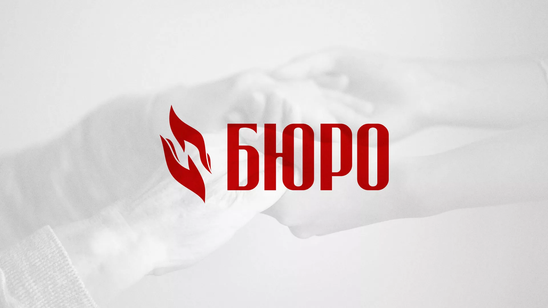 Разработка логотипа ритуальной службы в Петрозаводске